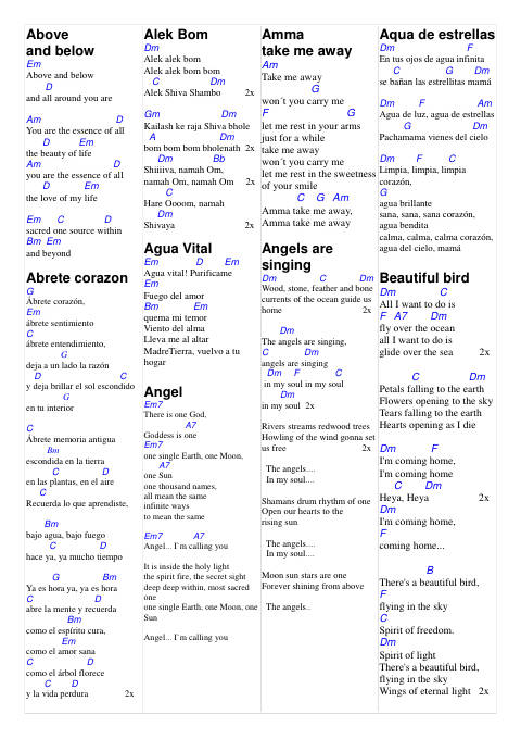 First page of Canciones